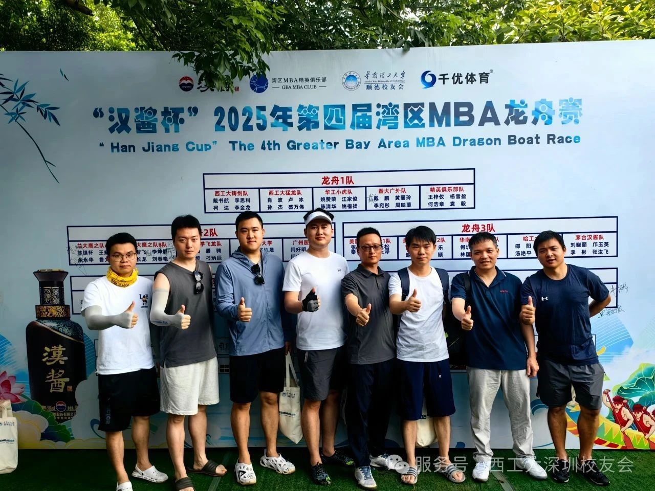 3B14C